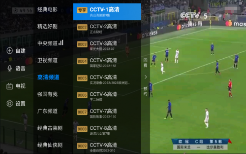 小米电视怎么看cctv？安装小鲸电视免广告教程值得看！(图5)