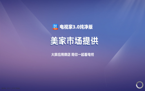 世界杯高清直播哪里有？投影仪看球赛沉浸十足更带感(图6)