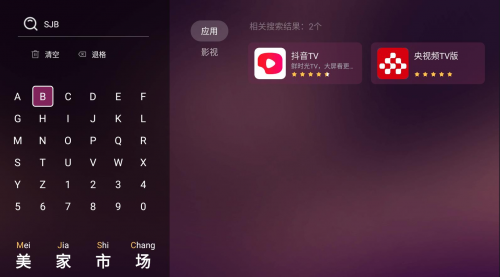 世界杯高清在线直播观看：英格兰6:2重创伊朗，取得开门红！