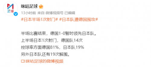 电视上怎么看世界杯足球比赛回放视频，央视频TV这样看包你满意！(图2)