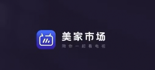 2022年大屏应用市场哪个更好用，这份榜单值得收藏(图2)