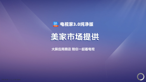 投影仪怎么看电视节目？超简单几个步骤小白也能马上学会(图5)