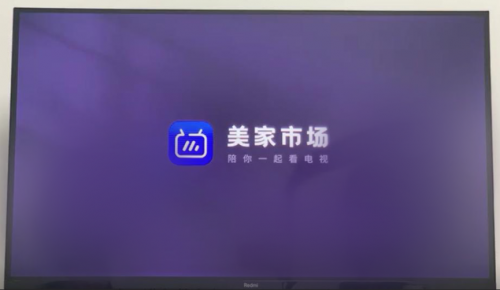 网络电视怎么看CCTV？美家市场一键安装看CCTV电视台 ！