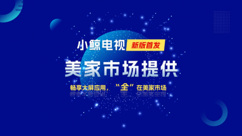 电视盒子怎么看电视直播？一个资深宅整理出的省钱技巧