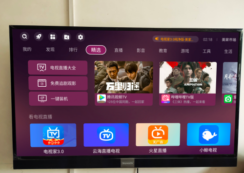 能看直播的电视app有哪些？三款好用的电视直播APP推荐！(图2)