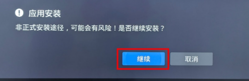 康佳电视怎么安装第三方软件？这两款电视软件一旦用了再也离不开了！(图4)