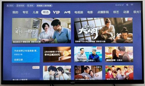 追剧免VIP、电视台免费看，一个美家市场让全家都能免费看电视(图1)