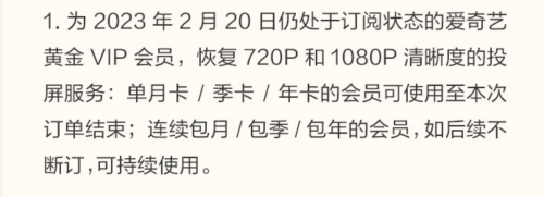 投屏追剧限制越来越多，不如用免费看电视的美家市场(图2)