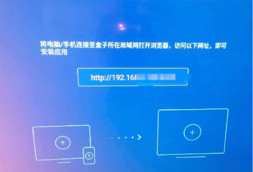 ​ TCL电视怎么下载应用?简单几步轻松搞定！(图4)