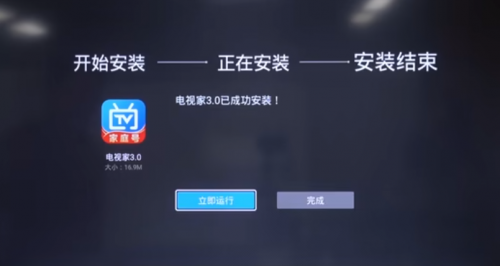 ​ 康佳电视怎么看cctv？一个U盘教您解决问题(图3)