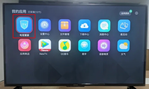 康佳电视怎么下载应用？简单操作指南教你快速上手！(图2)
