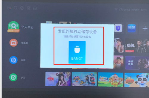 机顶盒能看网络电视吗？分享两个省钱的操作方法(图5)