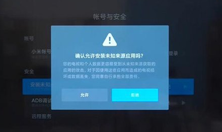 电视软件app应用怎么下载比较方便？3种常用方法大pk(图3)