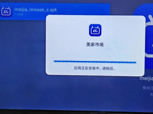 电视软件app应用怎么下载比较方便？3种常用方法大pk(图4)