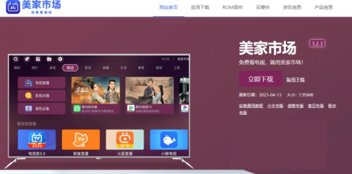 小米电视无法安装第三方软件？一招教你快速安装电视app(图1)