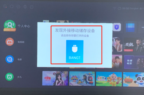 米家投影仪可以看3d电影吗？适合看电影的投影仪app推荐(图5)