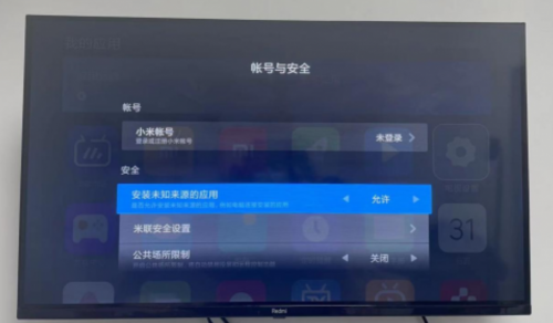 redmi电视安装第三方软件怎么操作？用美家市场更方便！(图2)