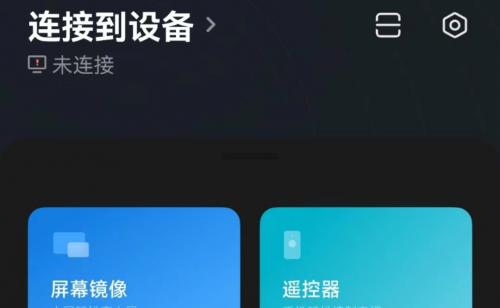 redmi电视安装第三方软件怎么操作？用美家市场更方便！(图8)