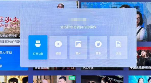 华为电视怎么安装电视tv软件？详细教程帮你5分钟搞定！(图3)