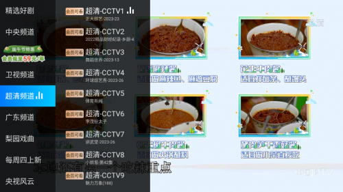 电视家收费吗？美家市场专供电视家纯净版，轻松搞定免费看电视(图1)