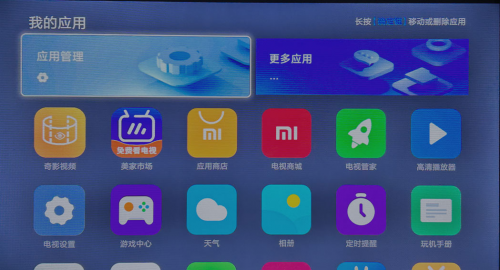 米家投影仪怎么安装电视应用市场？简单操作一文读懂(图1)