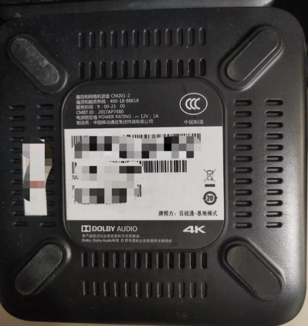 CM201-2-ZG朝歌-MV300／310通用免拆正版语音卡刷包