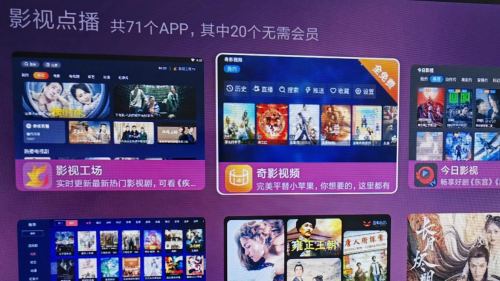 ​什么软件看电视剧不收费？巧了！有个宝藏APP安利给大家！(图5)